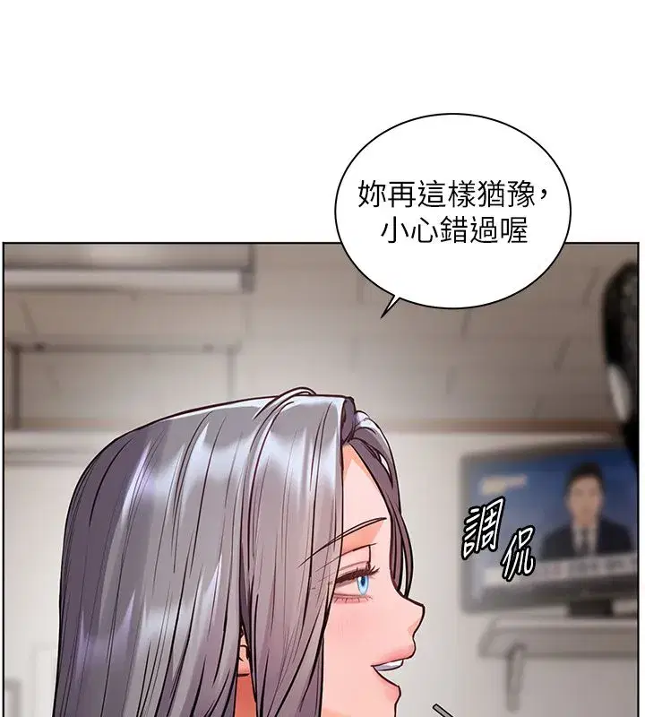 第217話