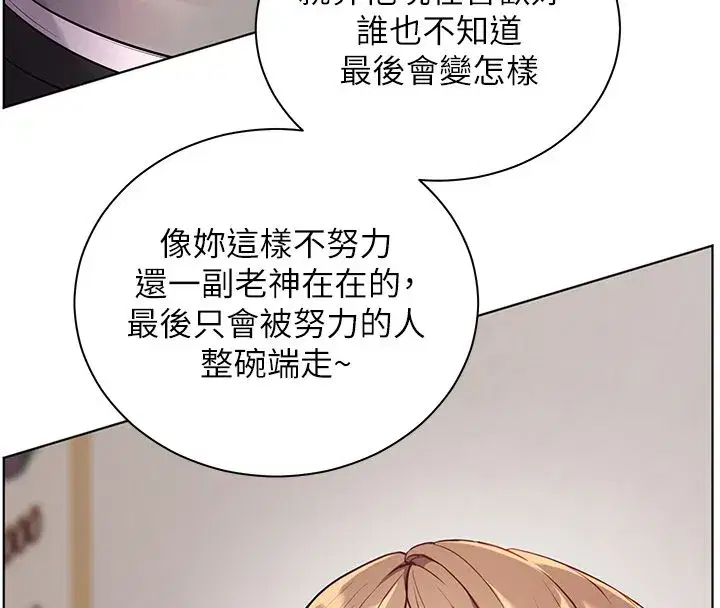 第217話