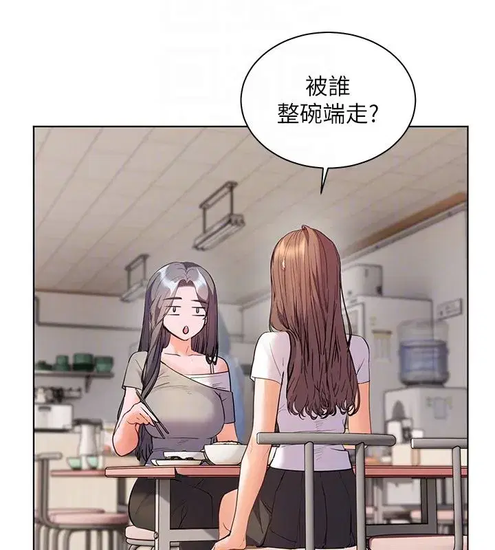 第217話