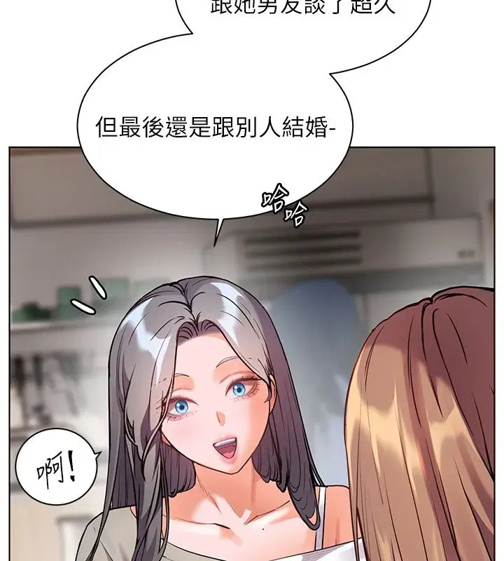第217話