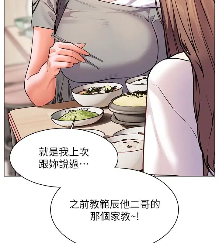 第217話