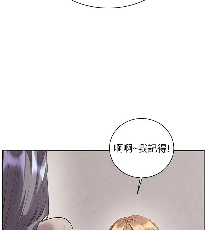 第217話