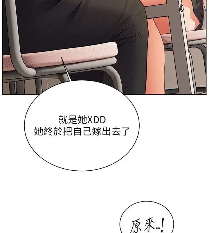 第217話