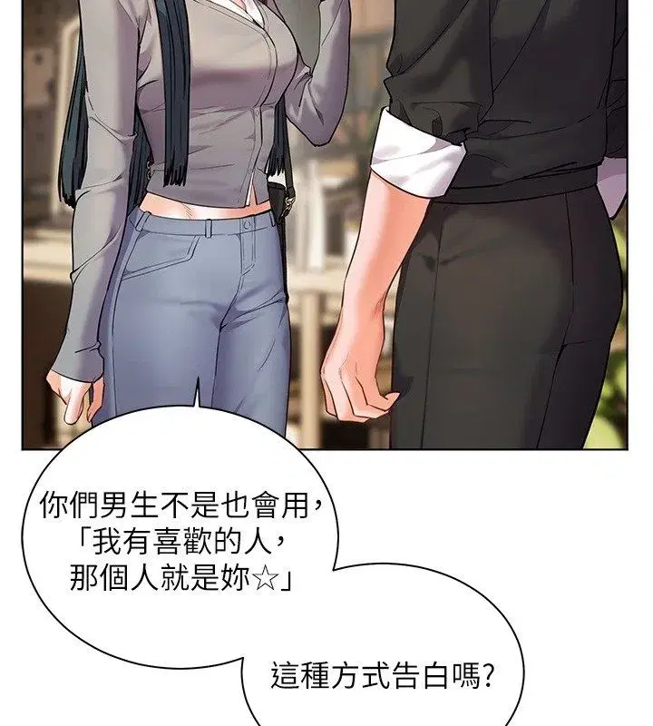 第217話
