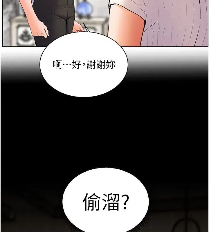 第217話