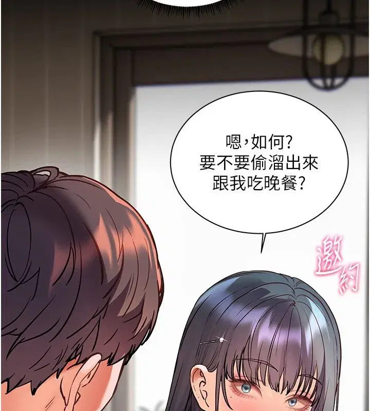 第217話