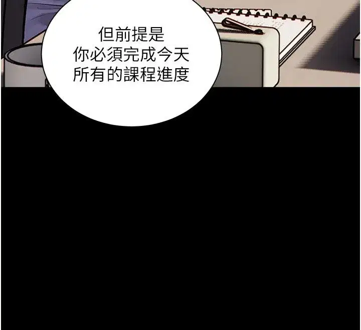 第217話
