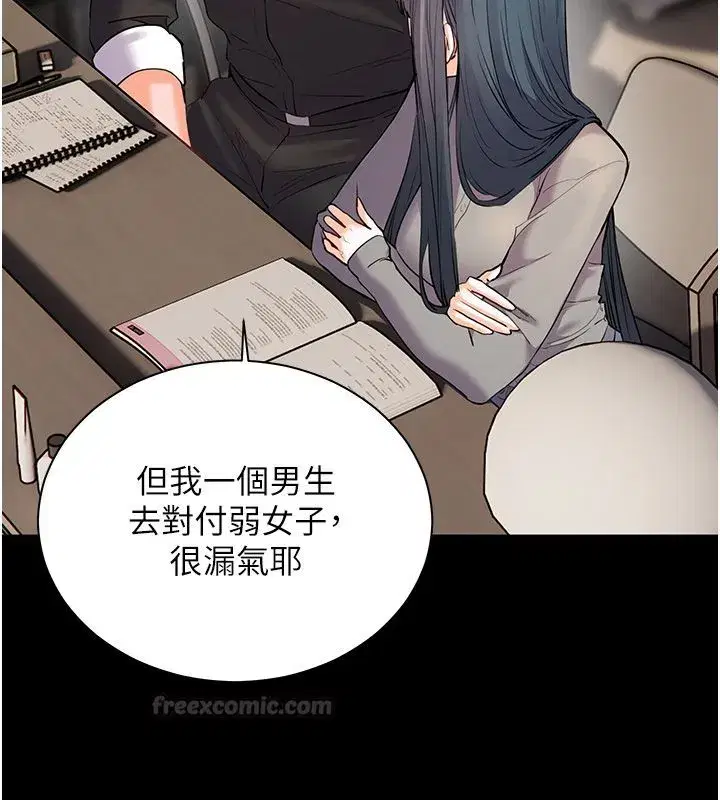 第217話