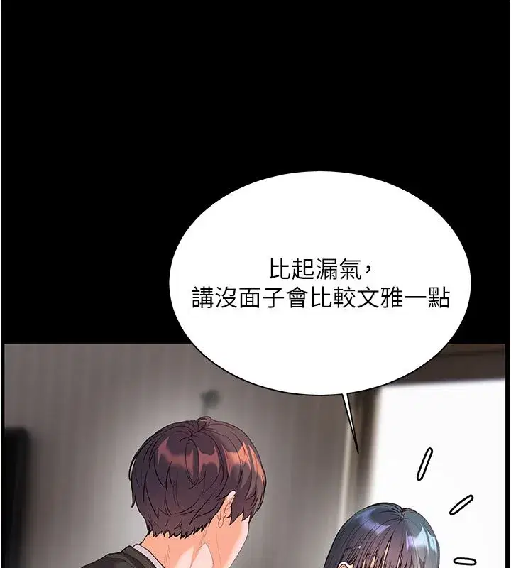 第217話