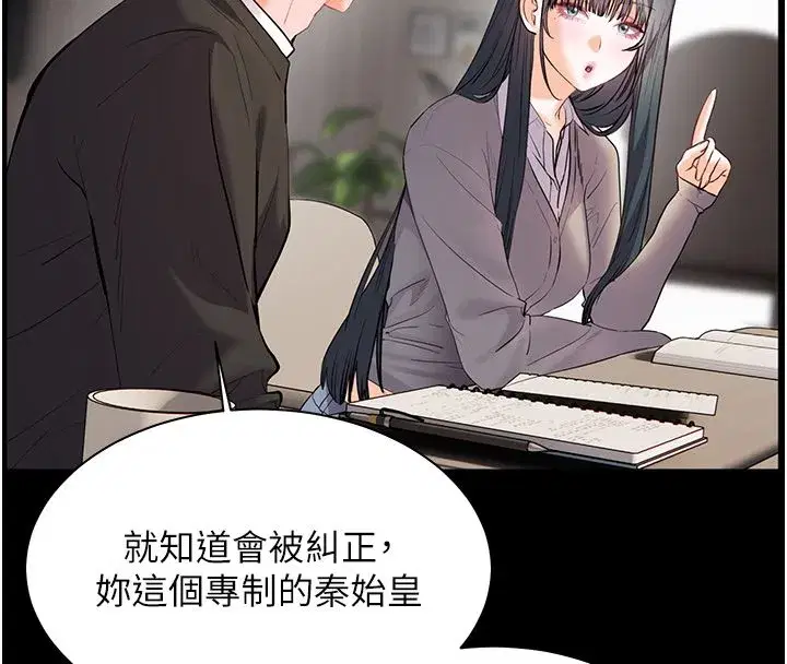 第217話