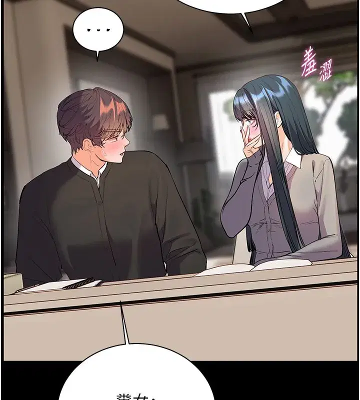 第217話