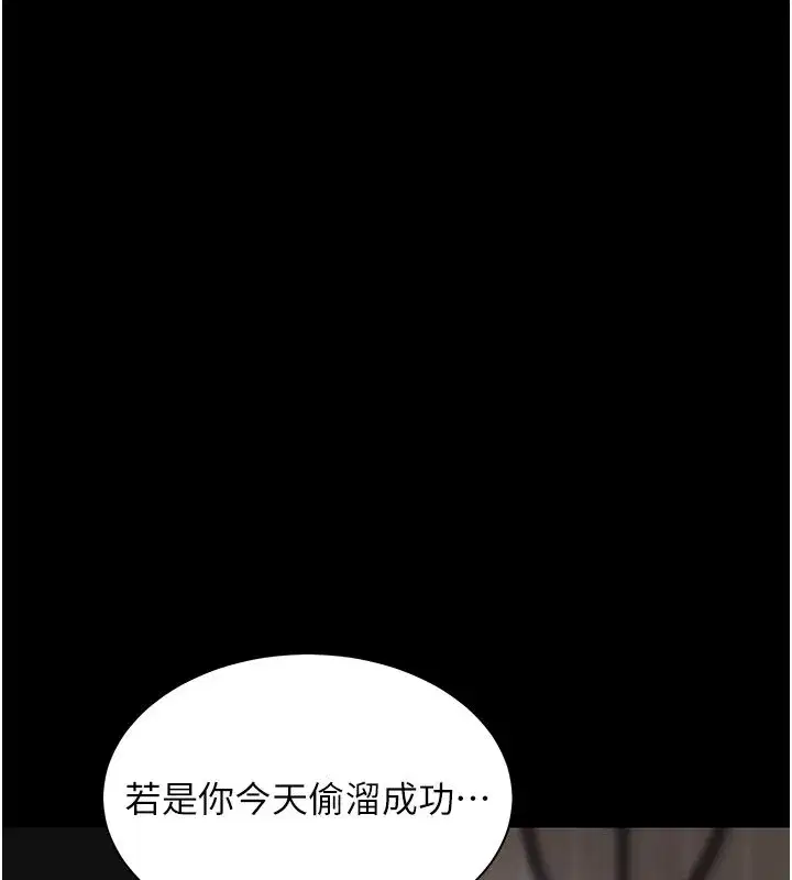 第217話