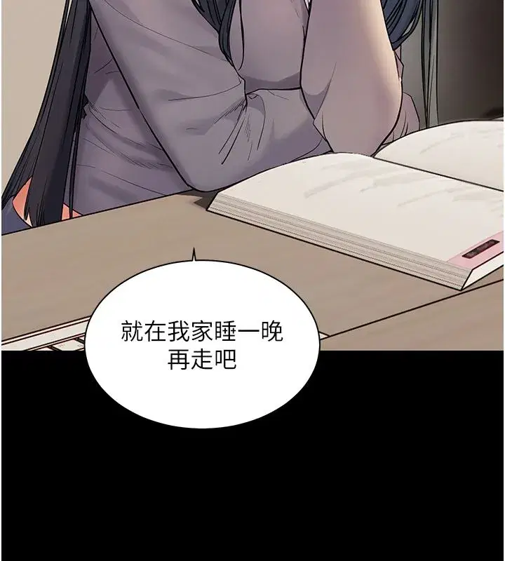 第217話