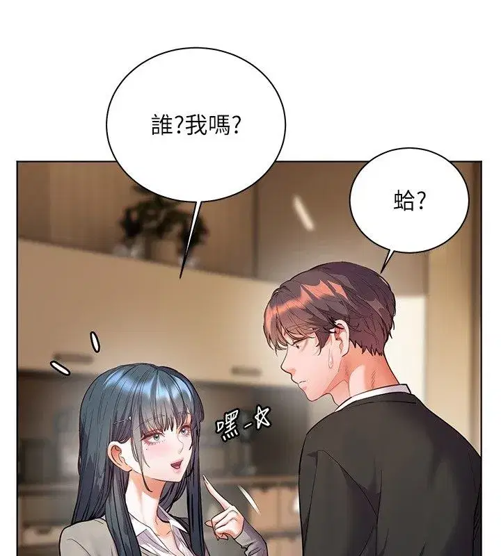 第217話
