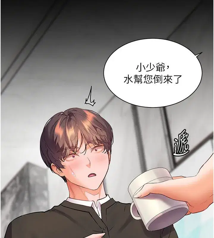 第217話