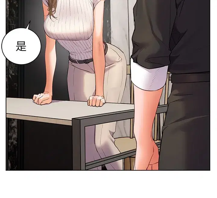 第217話
