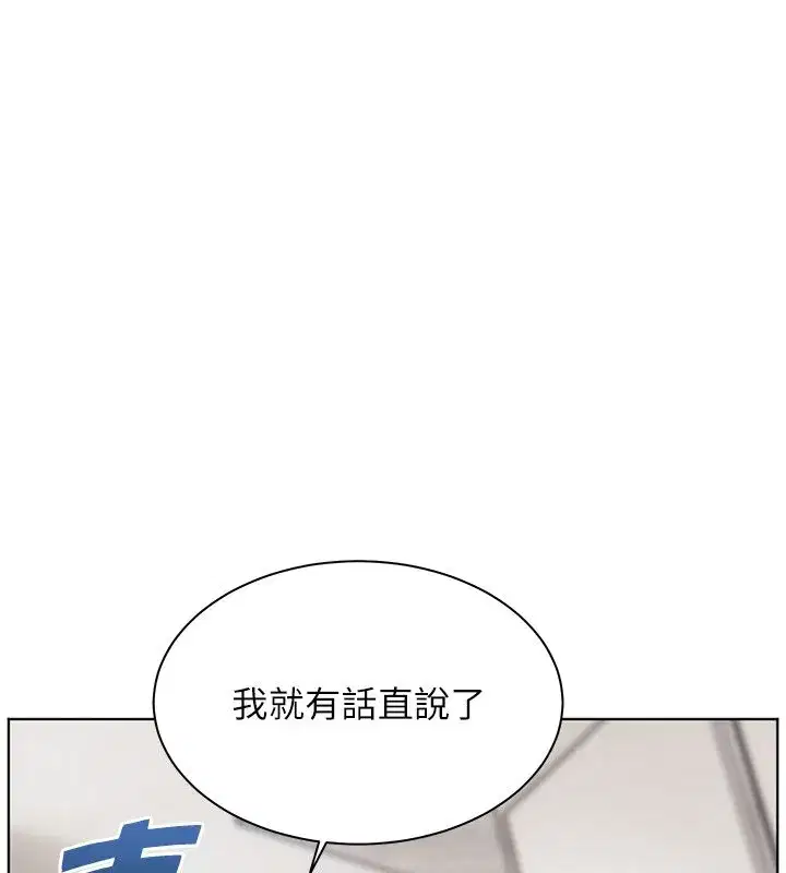 第217話