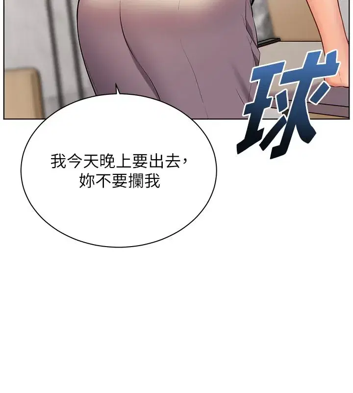 第217話