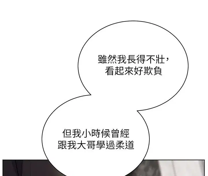 第217話