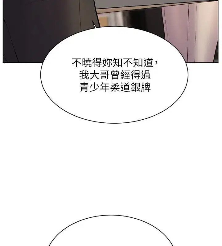 第217話