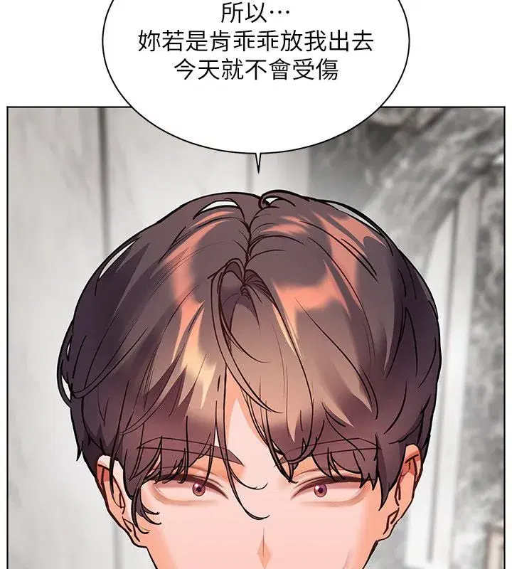 第217話