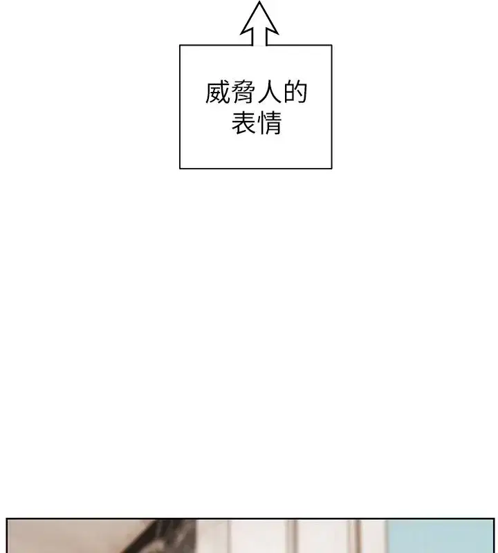 第217話
