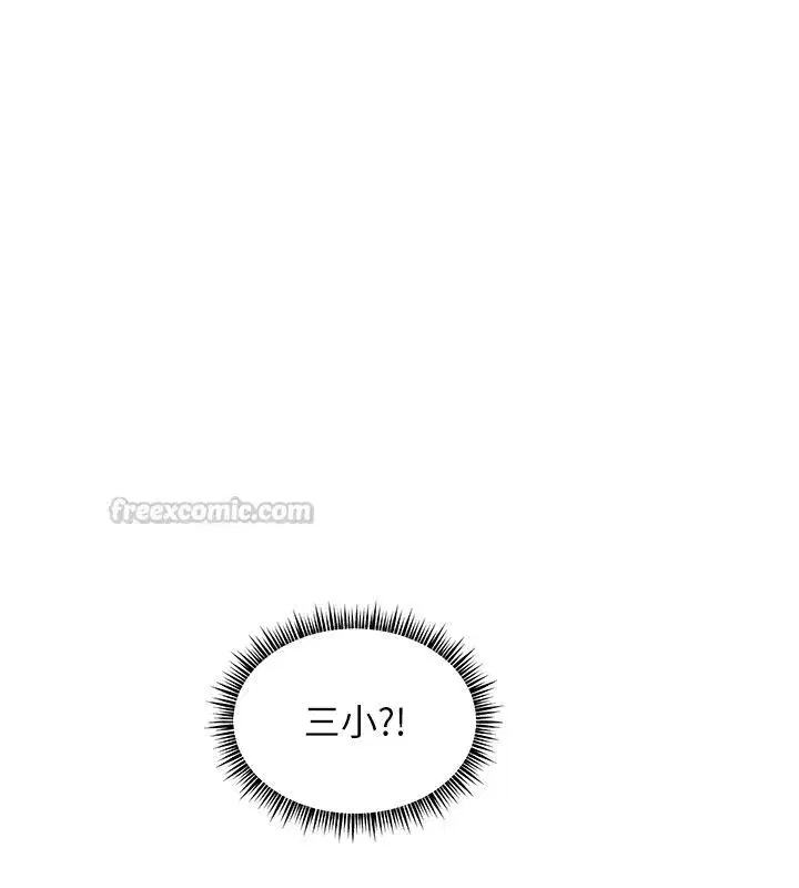 第217話