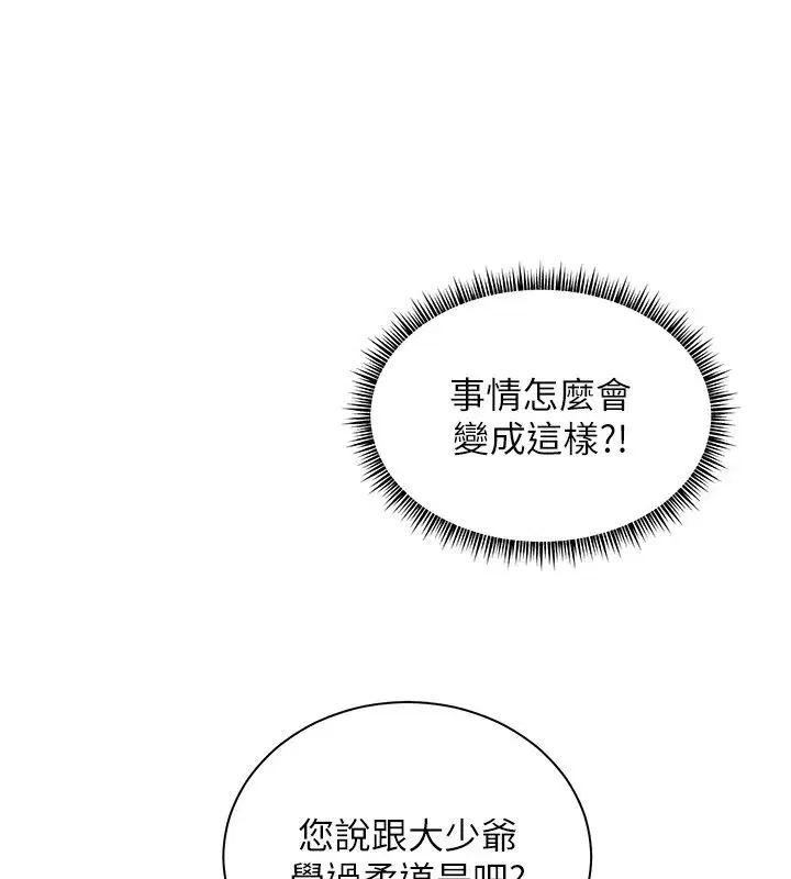第217話