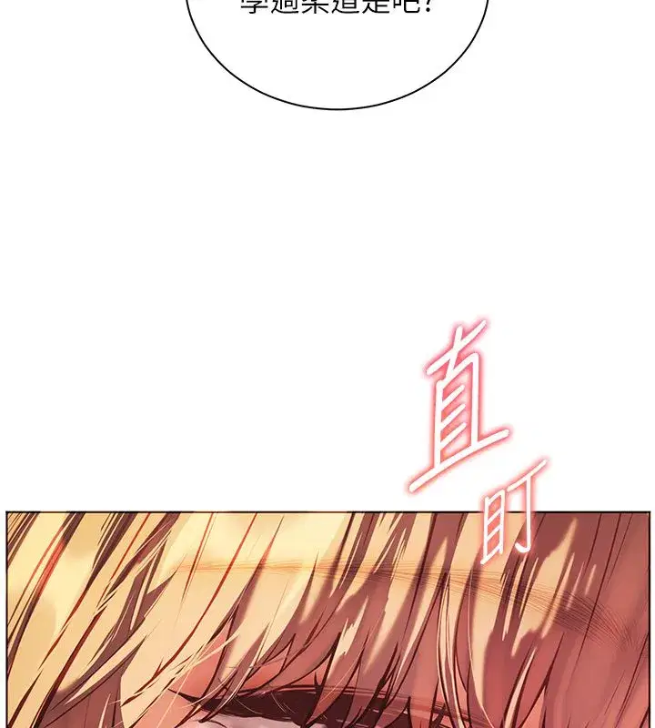 第217話