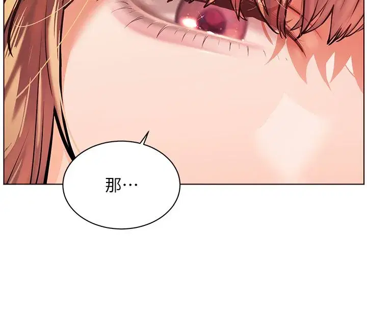 第217話