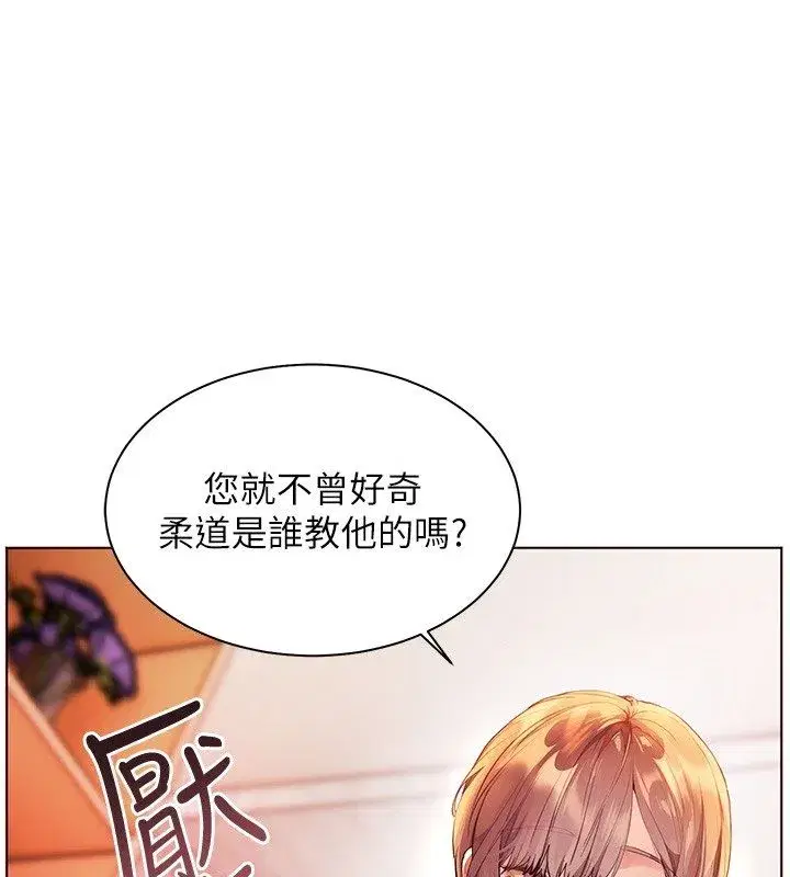 第217話