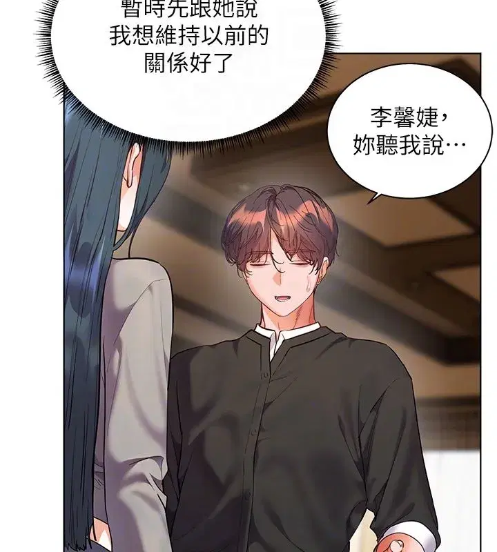 第217話