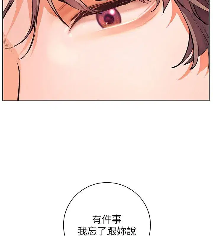 第217話