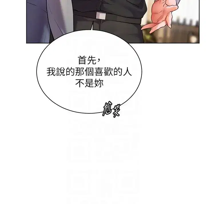 第217話