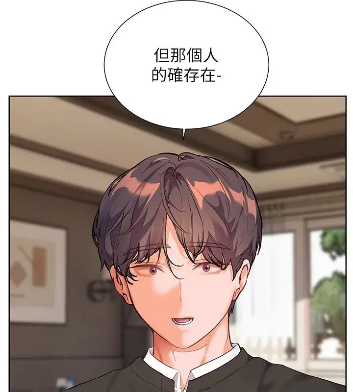 第217話