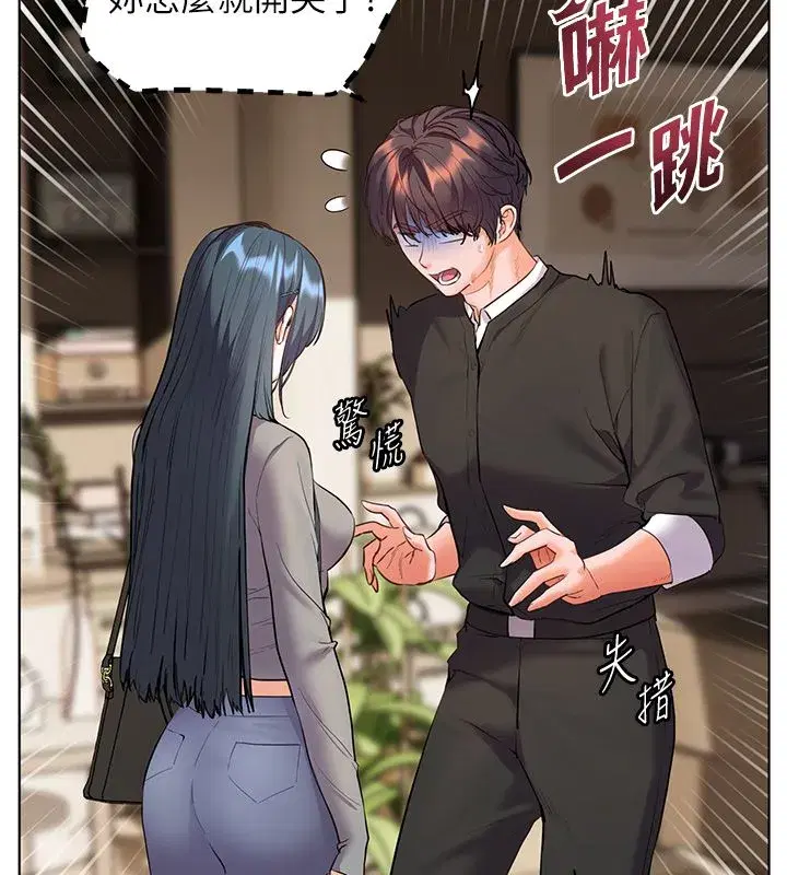 第217話