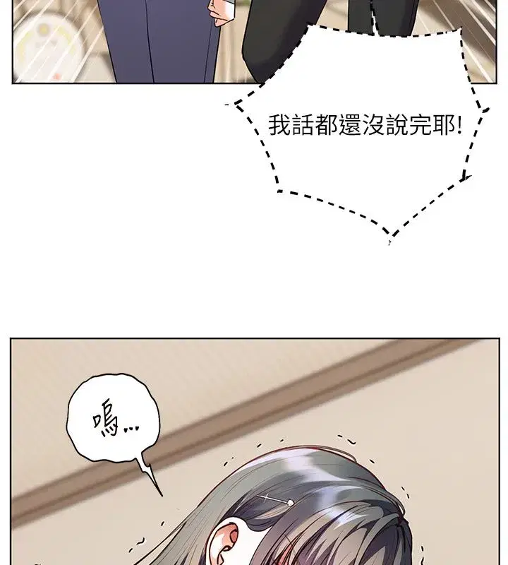 第217話