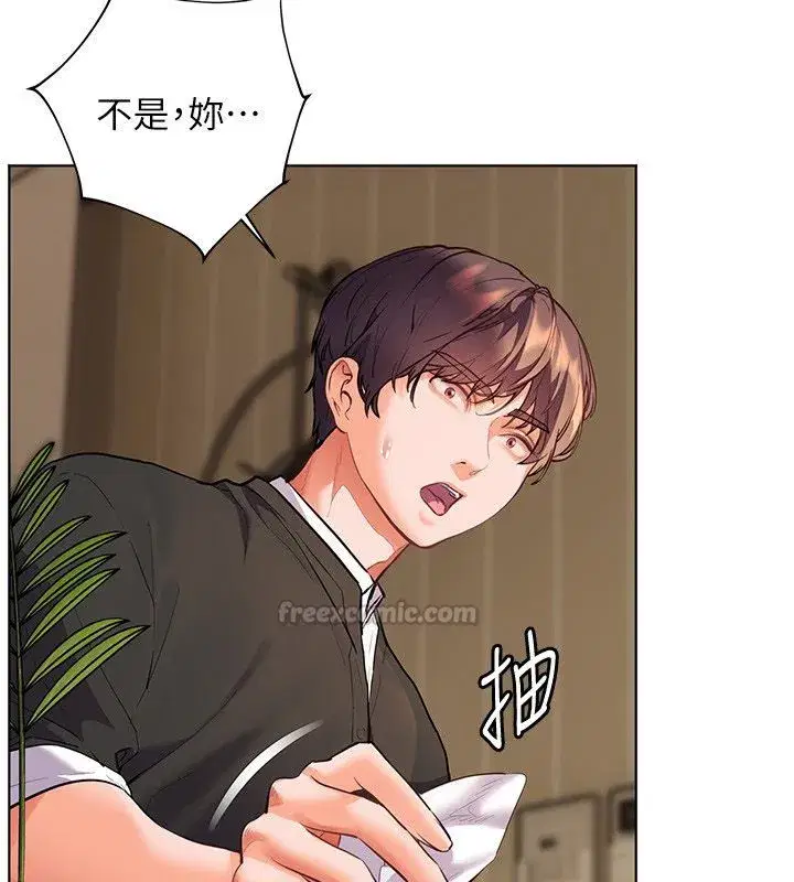 第217話
