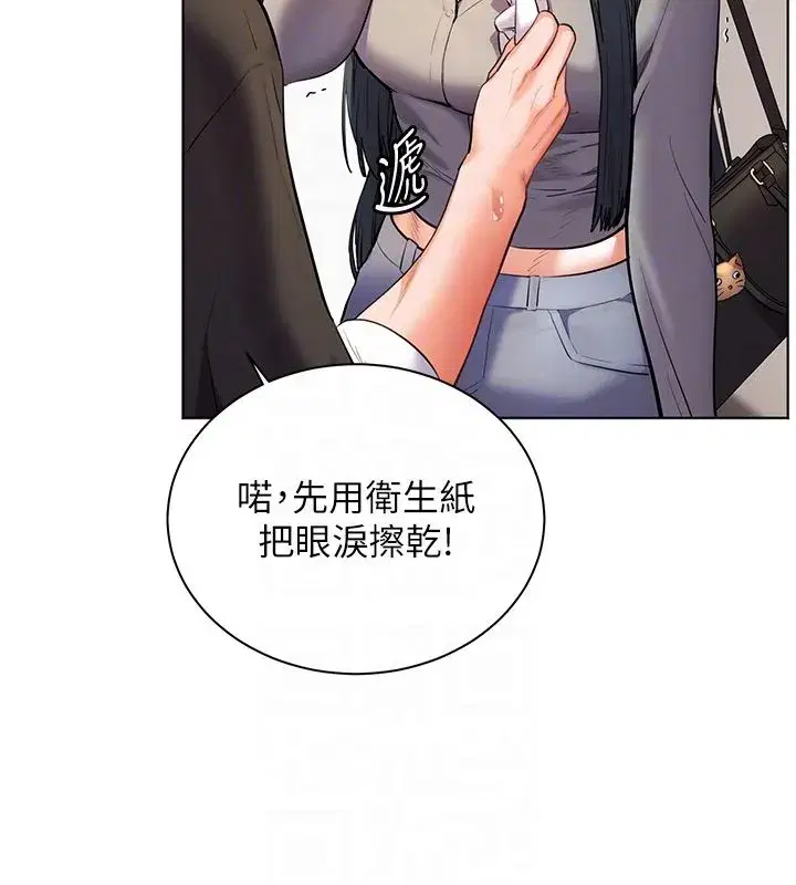 第217話
