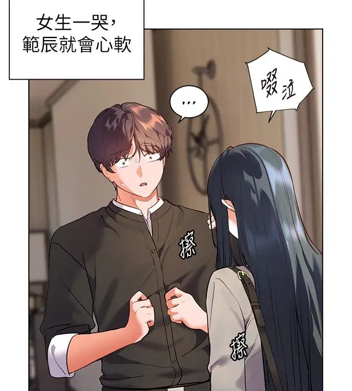 第217話