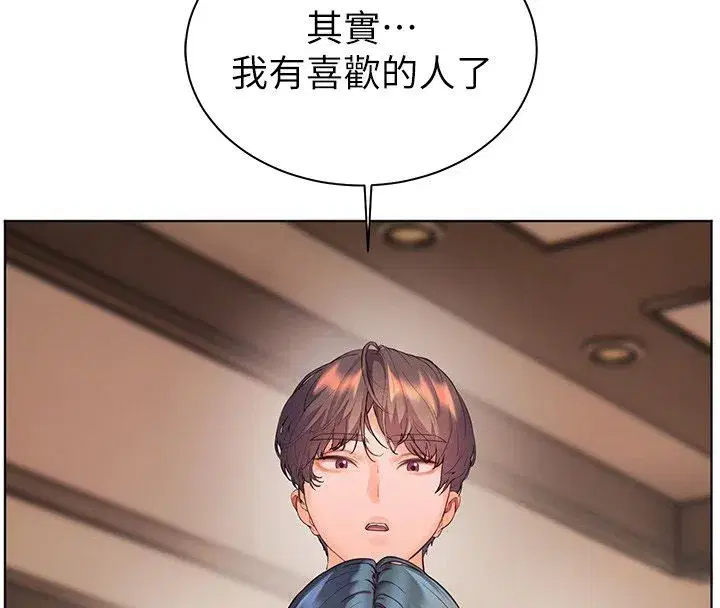 第217話