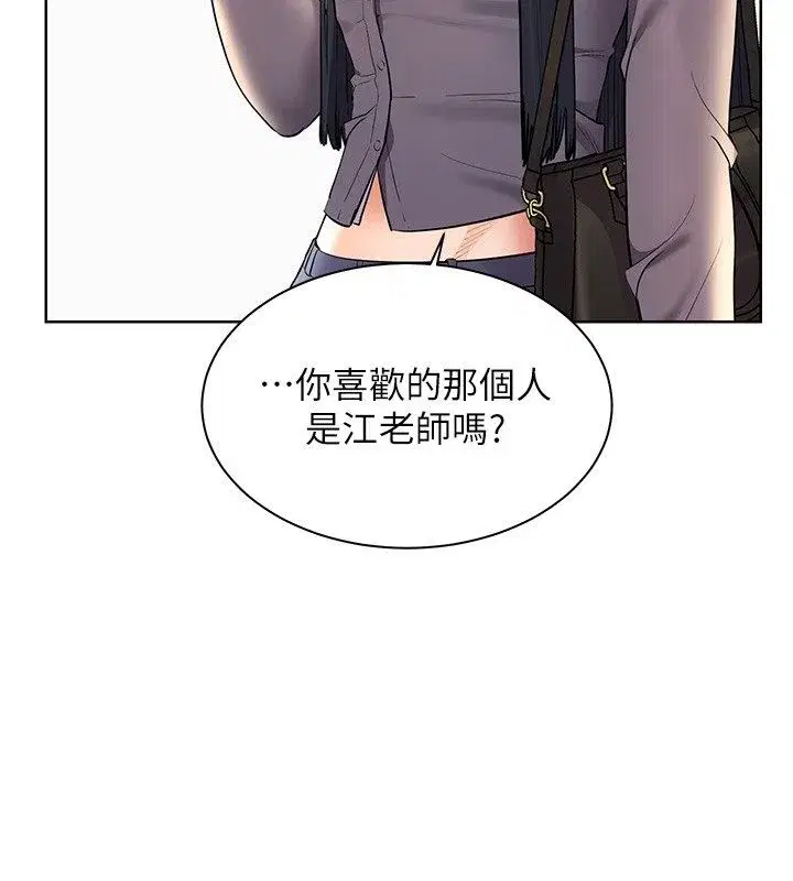 第217話