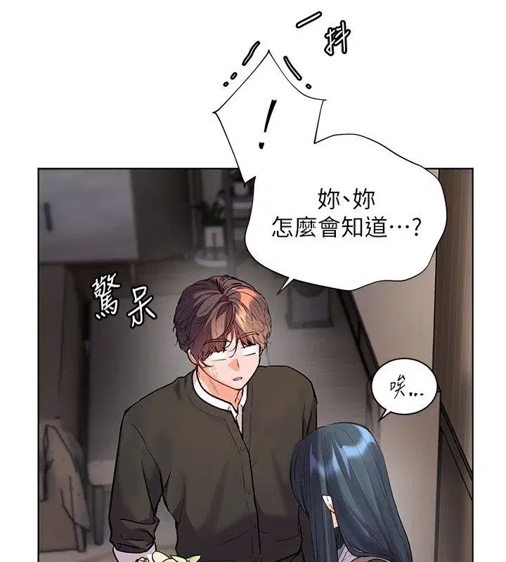 第217話