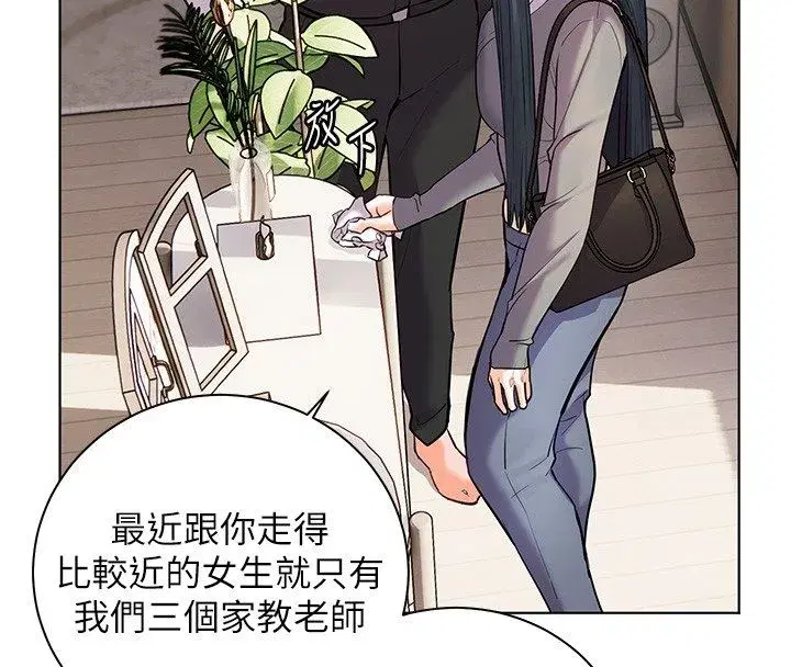 第217話