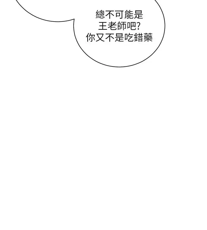 第217話