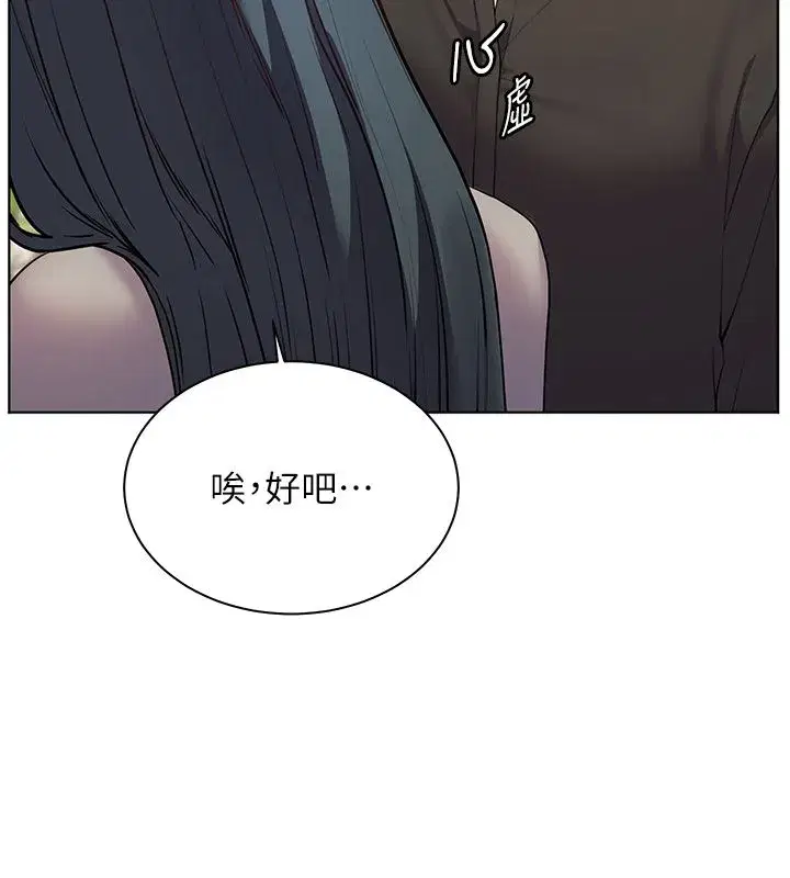 第217話
