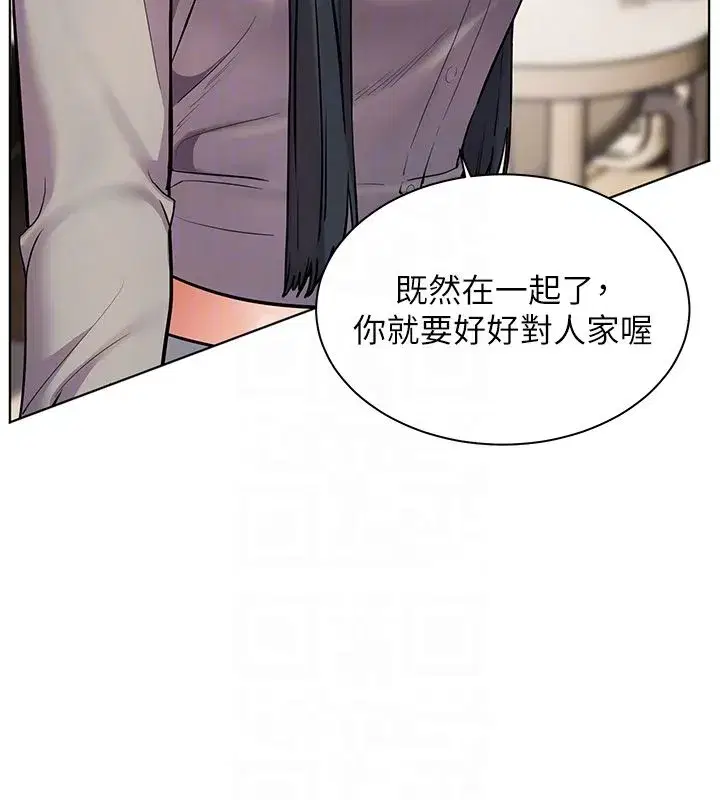 第217話