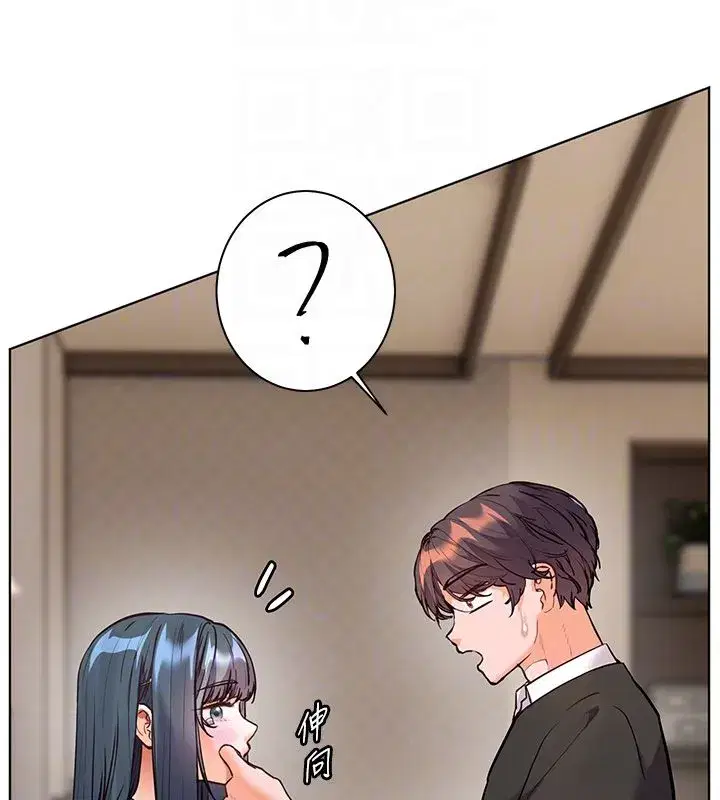 第217話