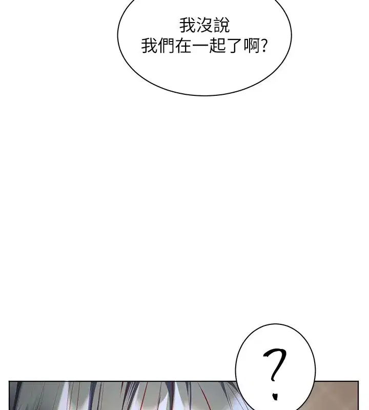 第217話