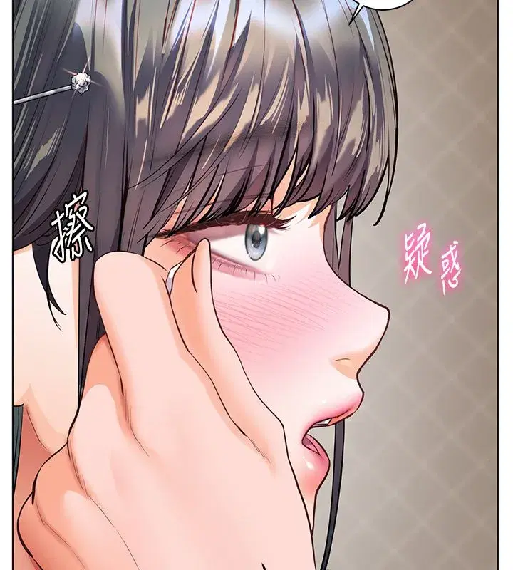第217話